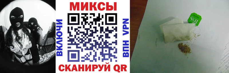 БУТИРАТ жидкий экстази Поворино