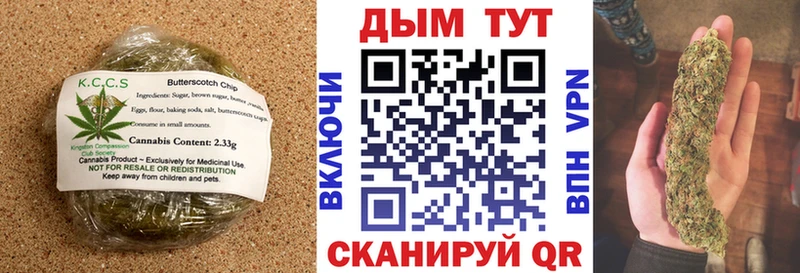 цены   Поворино  Cannafood марихуана 