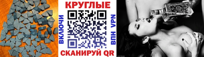 продажа наркотиков  Поворино  ОМГ ОМГ онион  Ecstasy mix 