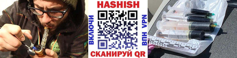 купить наркоту  Поворино  ГАШИШ ice o lator 