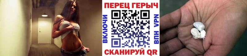 цены   Поворино  Героин VHQ 