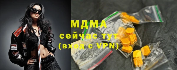 кокаин VHQ Покров