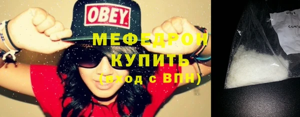 амф Балабаново