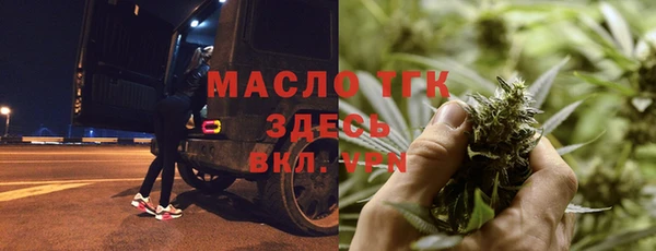 прущий лед Балахна