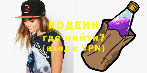 кокаин VHQ Покров