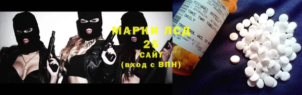 прущий лед Балахна