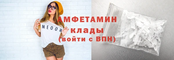 мефедрон Баксан