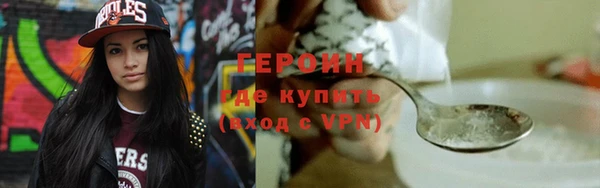 марихуана Пролетарск