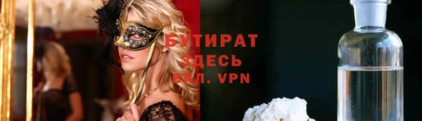 мефедрон Баксан