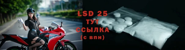 прущий лед Балахна