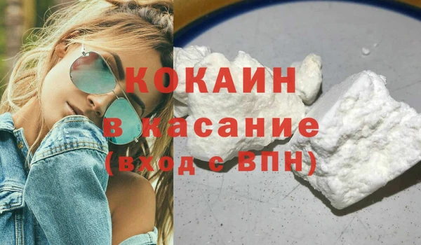 мефедрон Баксан