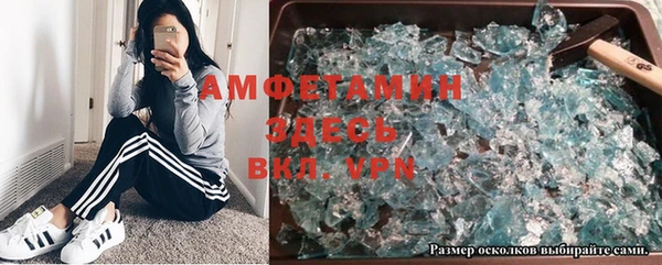 амф Балабаново