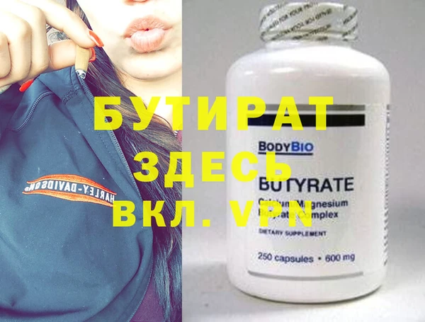 прущий лед Балахна