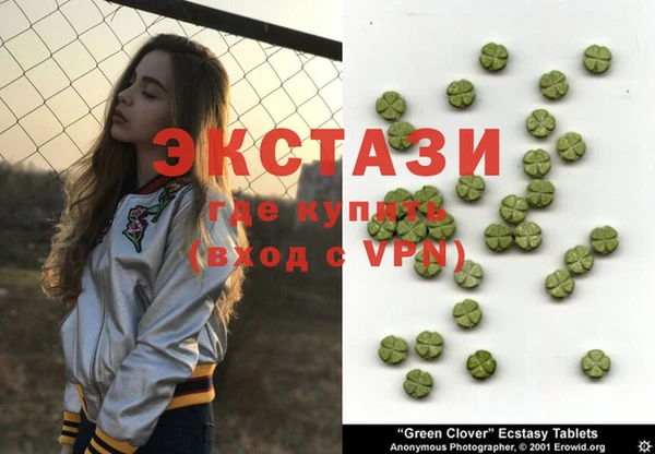 прущий лед Балахна