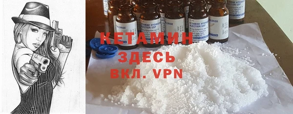 прущий лед Балахна