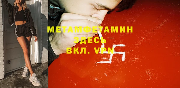 мефедрон Баксан