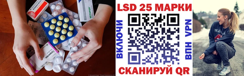 ЛСД экстази кислота гидра ссылка Поворино
