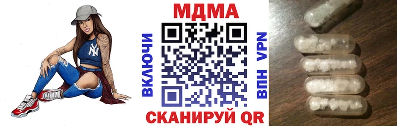 MDMA VHQ Поворино