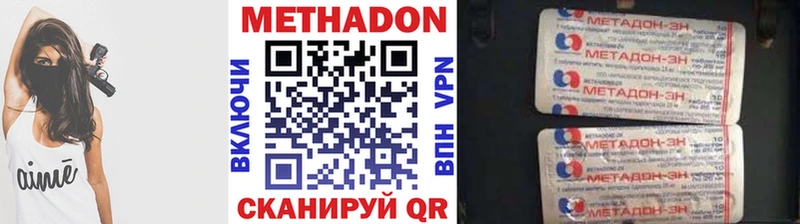 мега tor  Поворино  Метадон VHQ  купить наркотики цена 