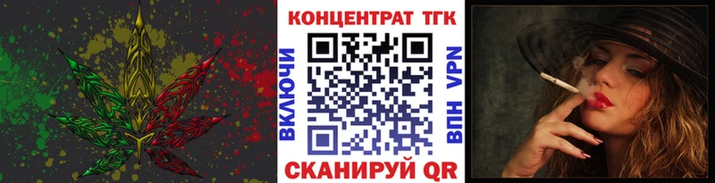 Дистиллят ТГК THC oil  как найти закладки  Поворино 